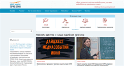 Desktop Screenshot of mmdc.ru