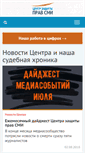 Mobile Screenshot of mmdc.ru