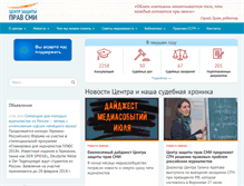 Tablet Screenshot of mmdc.ru